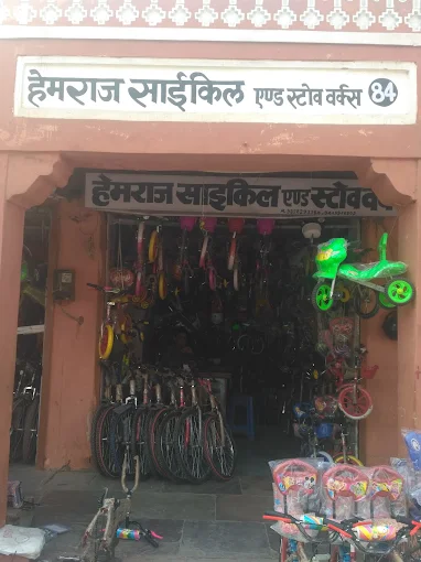 Hemraj Cycle & Stove Works
