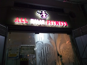 All Time Fitness