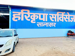 Hari Kripa Services